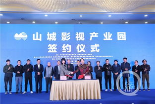 重慶科技服務新篇章 山城影視產業園揭牌，統一管理熱門拍攝點
